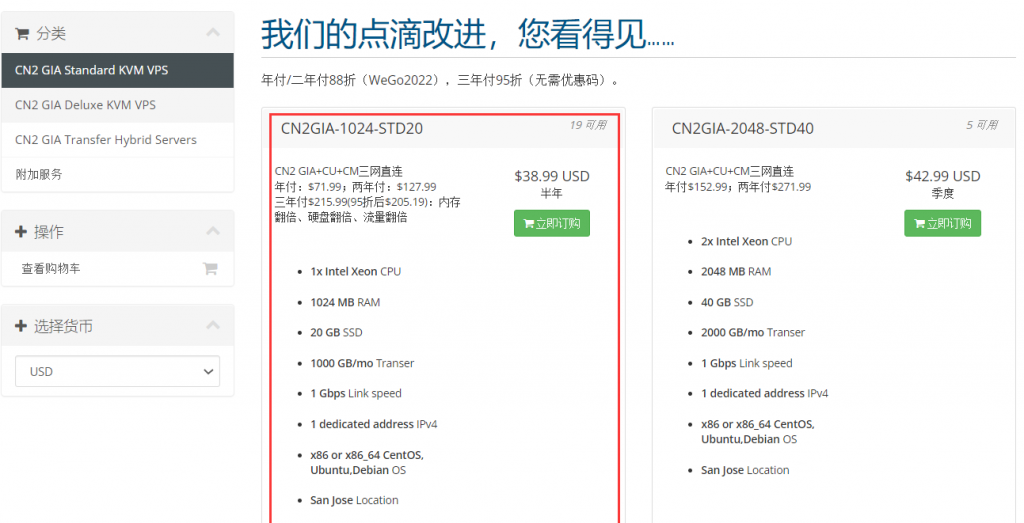 TripodCloud云鼎网络美国三网cn2 gia vps简单测评，CN2GIA-1024-STD20，1Gbps带宽，CN2 GIA+CU+CM三网直连