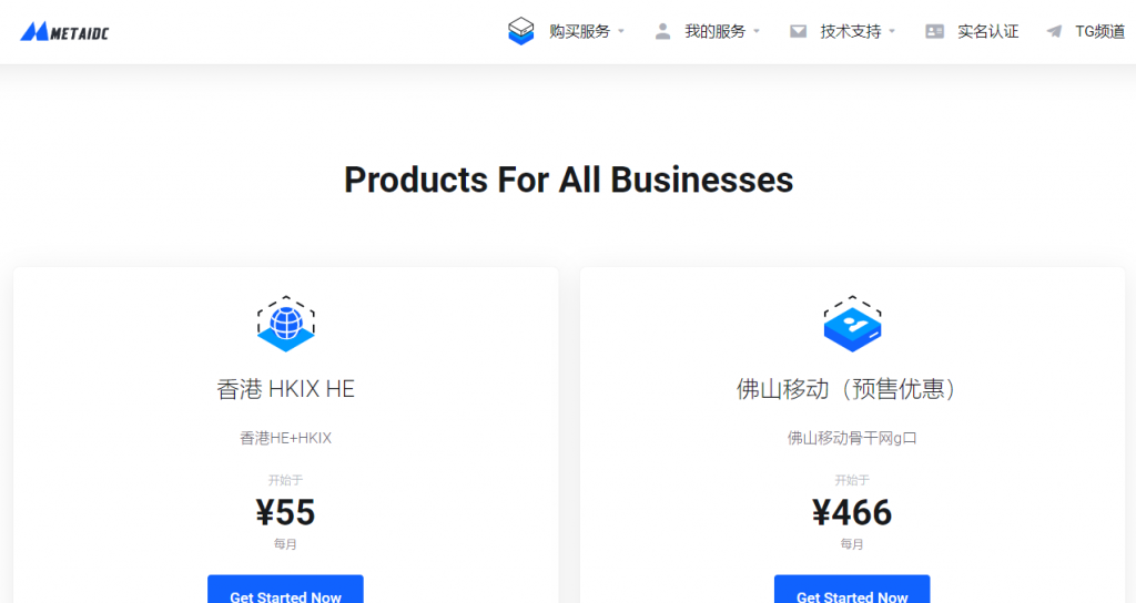 METAIDC香港CMI线路KVM VPS：19元/月/2GB内存/30GB SSD空间/不限流量@15Mbps端口，三网回程CMI建站首选
