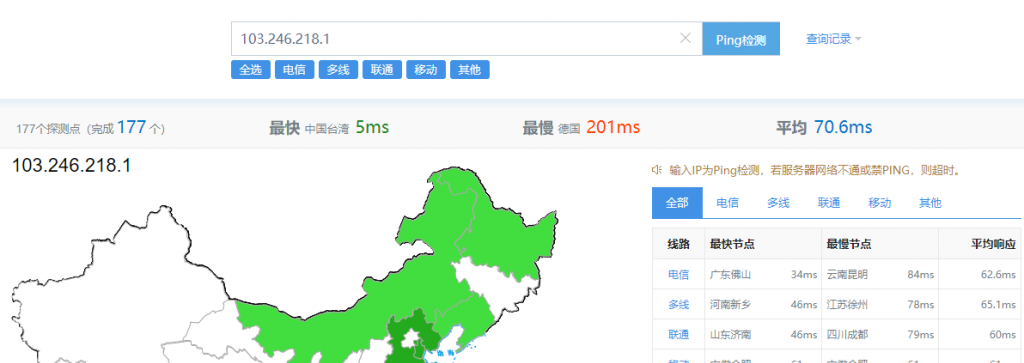 天空數位台湾CN2机房发布2022年最新95折优惠码，有大容量VPS、大带宽VPS，均不限制流量