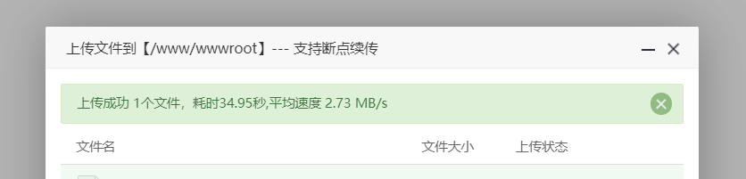 亚云Asiayun五一活动:福州高防、美国CERA二区、香港CN2 GIA、香港CERA终身75折优惠!附福州高防简单测评