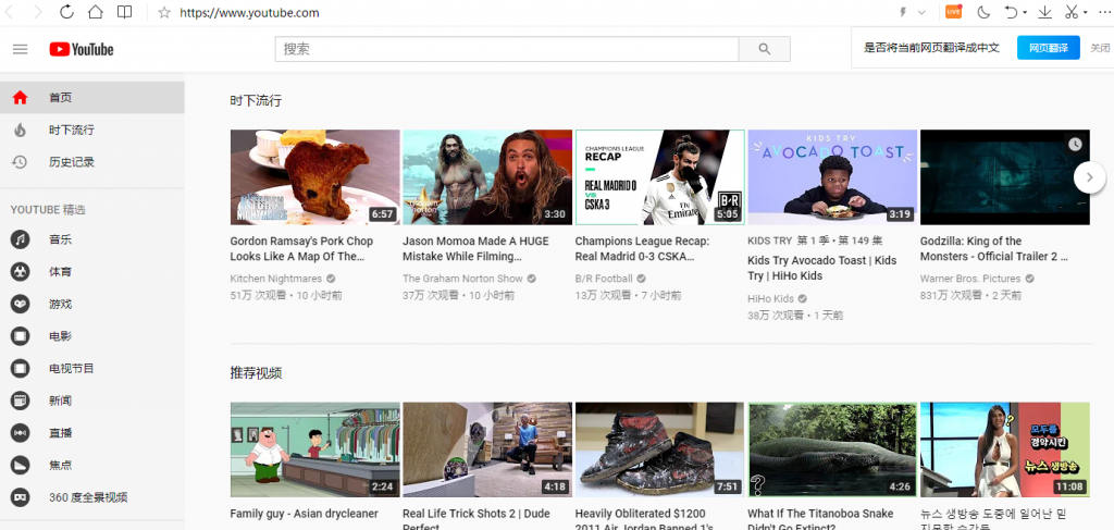 怎么下载youtube视频到本地，免费下载油管教程说明/下载YouTube视频的常用方法汇总