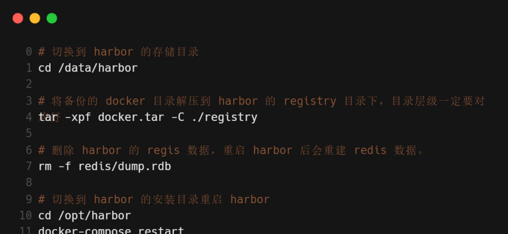 如何将docker registry中的镜像迁移至harbor？四种具体解决思路和想法分享