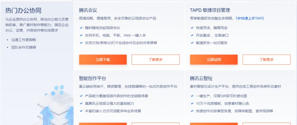 腾讯云2022年的双11活动主会场将于11月1日开启，目前其活动预热开始了，11.11云上盛惠提前享，2核2G4M轻量云服务器仅需50元/年（每月4.17元），2核4G6M轻量云服务器只要100元/年（每月8.33元），预热专享1888早鸟票一键领取！同时主会场11月1日开启后，邀好友预约得满300减15元券，可叠加活动使用！
