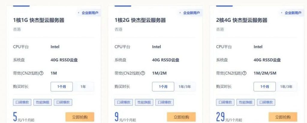UCloud优刻得六大特惠开启双11，乌兰察布云服务器低至0.5折仅37.5元/年