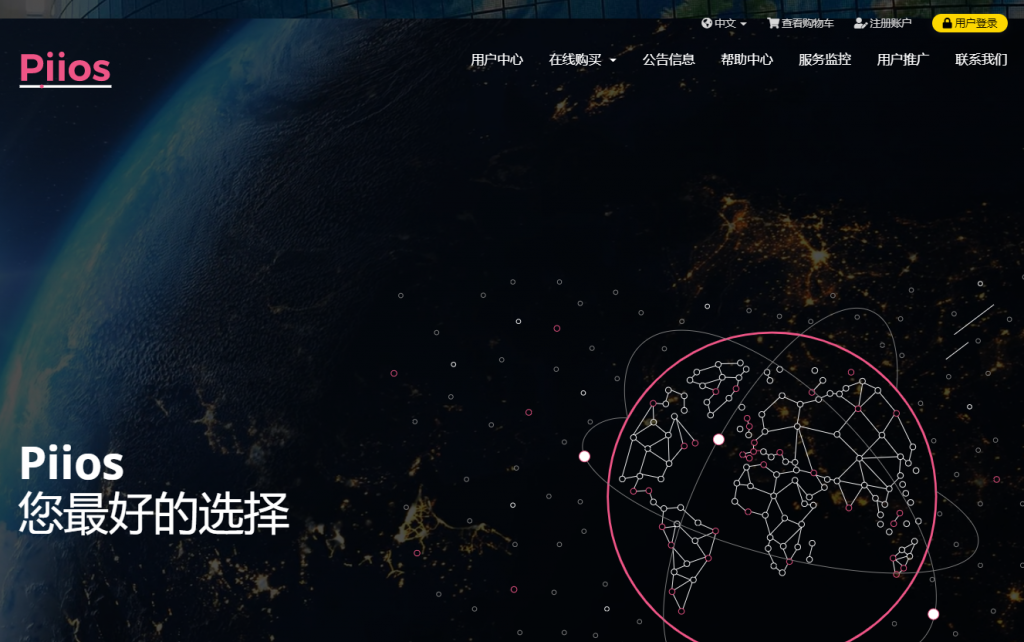 Piios广港IPLC 沪韩IPLC 沪日IPLC 跨境专线 850元/月/1GB内存/20GB SSD空间/1TB流量/200Mbps端口/独立IP/KVM