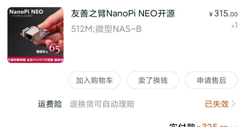 00后小俊从小白到建站高手是怎么炼成的？那些站长们已经或正在经历的事情...