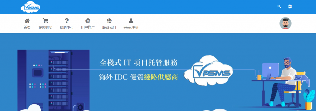VPSMS七夕活动：洛杉矶安畅CN2 GIA云服务器77折优惠，共77台月付60.83元起，美国原生IP可解奈菲