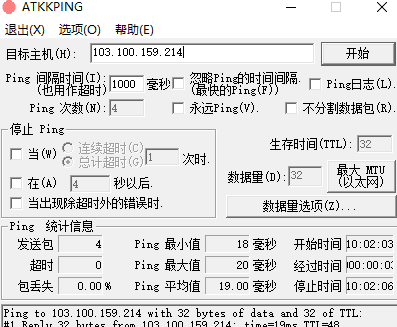 特网云：香港云主机五区补货，5M宽带 48元月 延迟低速度快 很多时候都卖断货了