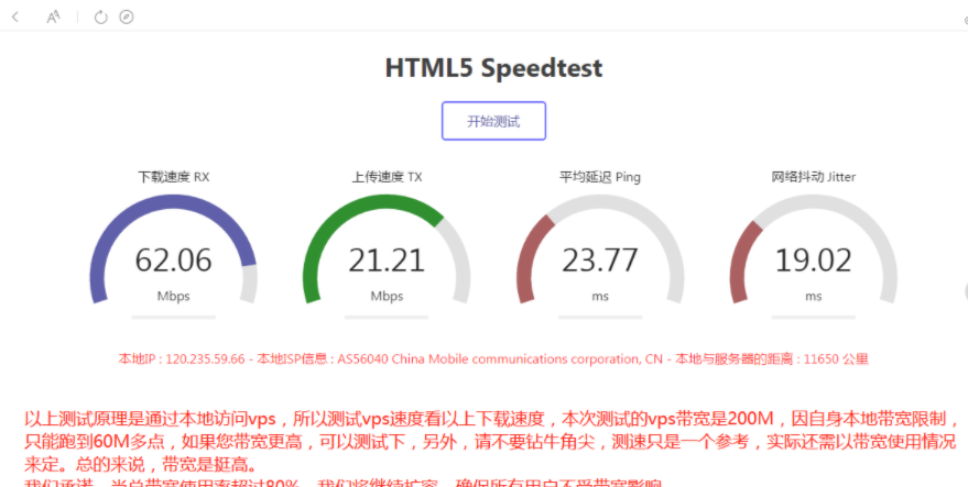 #投稿#VoLLCloud愚人节促销香港1核/1G/200Mbps大带宽VPS超低价3$/月_年付赠送1个月_vps免费送送送_限购限量_速度抢购
