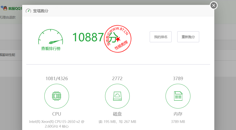 ReCloud广州移动VDS KVM-4v8G-VDS-GZCM01简单测评分享