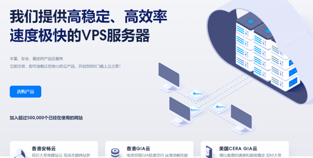 酷锐云：双11活动预热，1核/2G/10M带宽，月付11元，4核/8G/20M带宽，月付111元