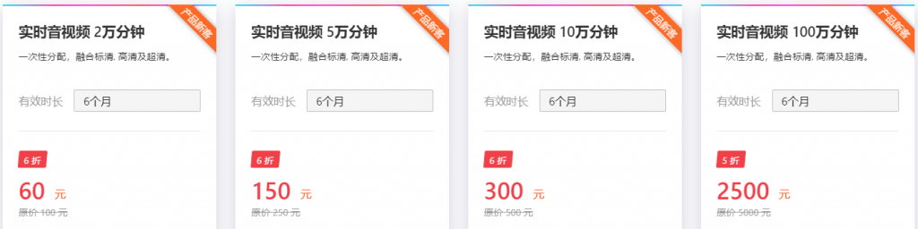 七牛云新用户专享超低折扣，云产品首单特惠，存储低至1折标准存储空间100GB仅5.94元