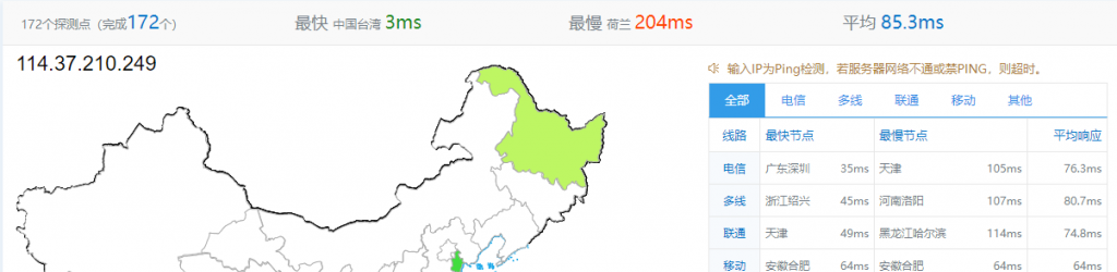 ReCloud台湾 | Hinet 1G款 4c4g 1000M国际优化版(联通移动可拉)VPS测评：下载速度、速度延迟、路由丢包、性能测评、流媒体解锁等