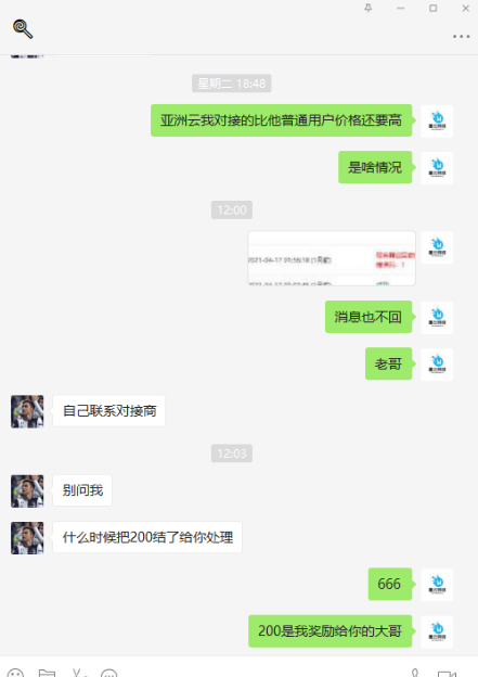 风险预警！零点数据停止运营，墨云网络接手零点数据网站及客户资源，墨云网络表示被骗仅买了个域名？！
