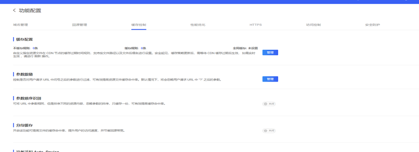 【免费CDN】Kimcdn公测上线，100G cdn加速流量包免费送！