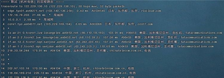 简单测评PQS日本KVM VPS：日本原生IP，1核512MB内存，不限流量@CN2线路111Mbps带宽