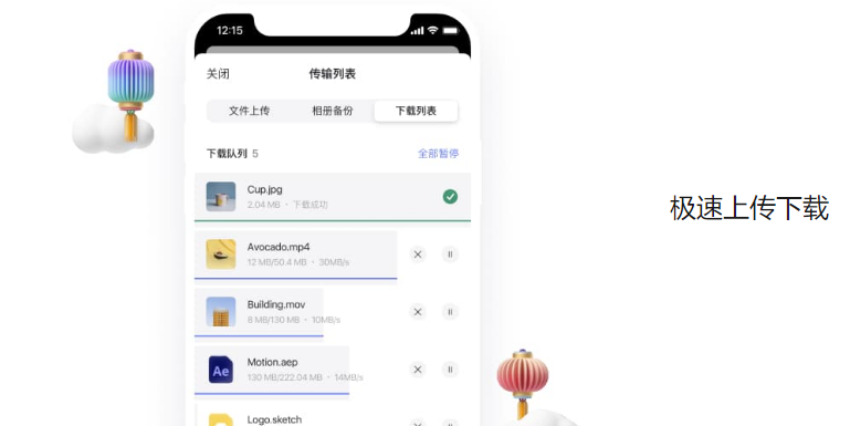 阿里云盘正式启动公测，1000G免费容量限时领取：上传下载均不限速，下载速度最高可达50-100MB/s，官方承诺 无论免费收费，未来都不限速！