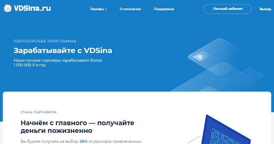 VDSina新上AMD EPYC系列VDS：俄罗斯莫斯科datapro机房，6卢布/天/1G内存/1核/5G NVMe/10T流量
