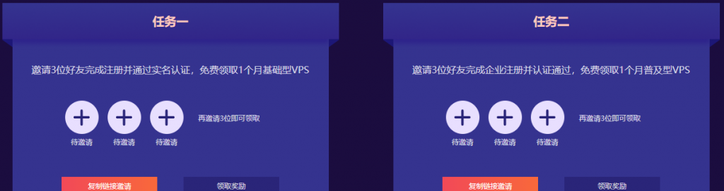 景安快云双11上云优选特惠活动，云服务器低至年99元，虚拟主机年19元，全场低至五折