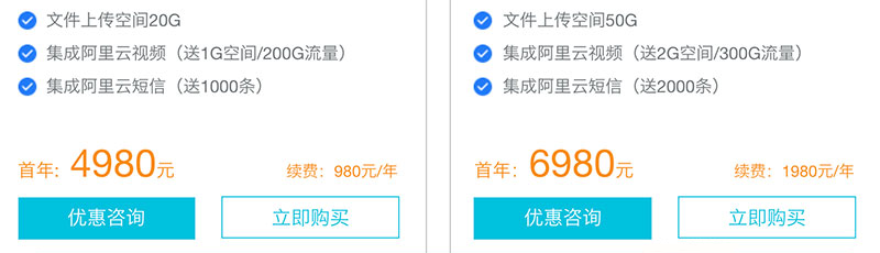 阿里云香港服务器带宽太贵怎么办?香港节点全球CDN加速你值得拥有