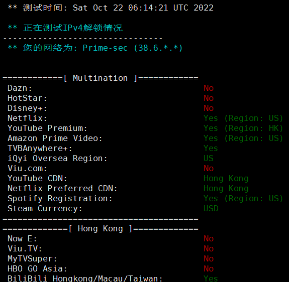 DigitalVirt香港CMI VPS流媒体解锁测试