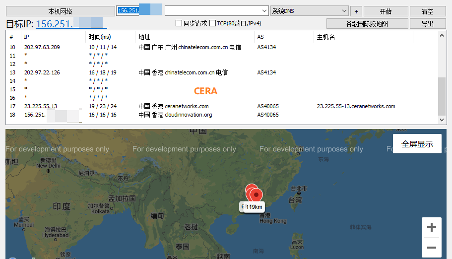 VoLLcloud香港低价200M CMI线路VPS-年付更换HK原生IP-最高免费领取8T-年付全场7折优惠-G口冗余