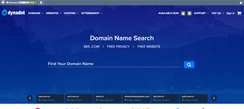 知名国外域名注册商汇总：ResellerClub、Name.com、Namecheap、NameSilo、Domain、Dynadot