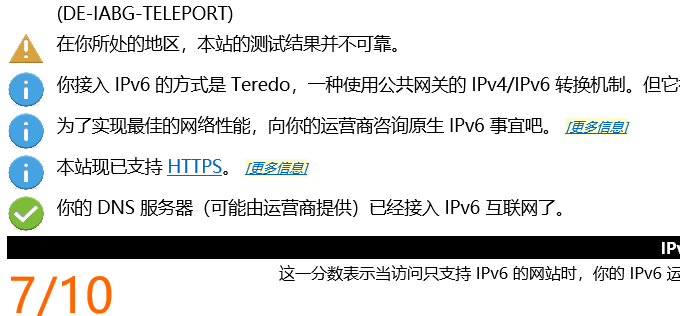 EUserv德国永久免费VPS主机申请与使用-纯IPv6 VPS主机连接管理与应用