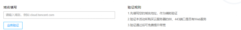 阿里云开发者成长计划活动套餐1核2G5M国内轻量应用服务器4年456元VS腾讯云开发者优惠套餐1核4G2M云服务器3年376元