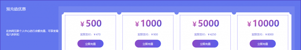 HotIIS热网互联4月活动：香港/美国/日本/韩国云主机一律七折，活动期间续费同样七折；香港/日本独立服务器特价机型，限时限量续费同价 ；预充值最低享八折折扣