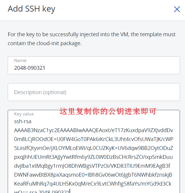 Sharktech鲨鱼机房如何开设VPS？Sharktech鲨鱼机房公有云服务public-cloud-hosting机器创建图文教程