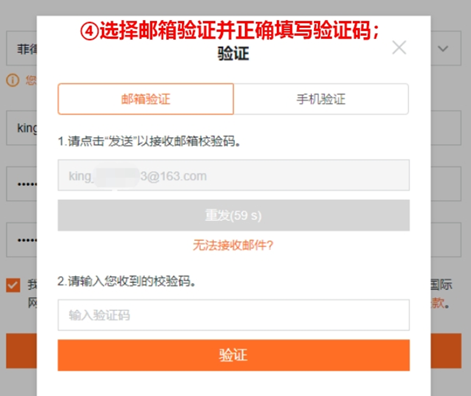 87cloud霸气云：阿里云国际香港服务器避坑指南