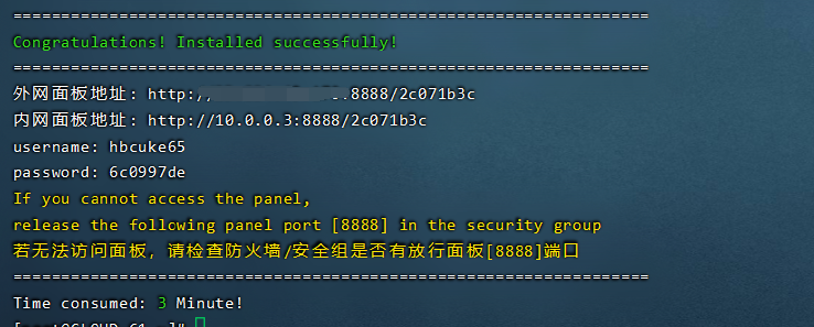 六一云：Cera/原生IP/G口带宽/电商/建站/CDN首选,季付活动8H4G仅需188元续费同价/附测评