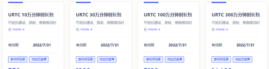 保价双11，快杰云服务器低至59元/年！UCloud全球云服务夏季钜惠活动攻略