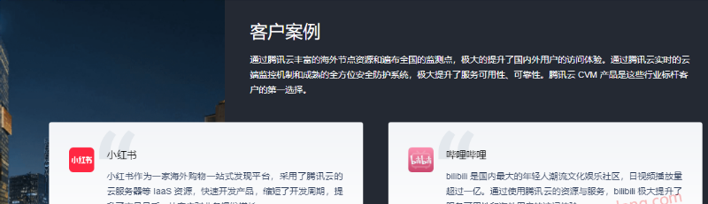 国内云服务器哪个好？为什么都选阿里云腾讯云服务器？