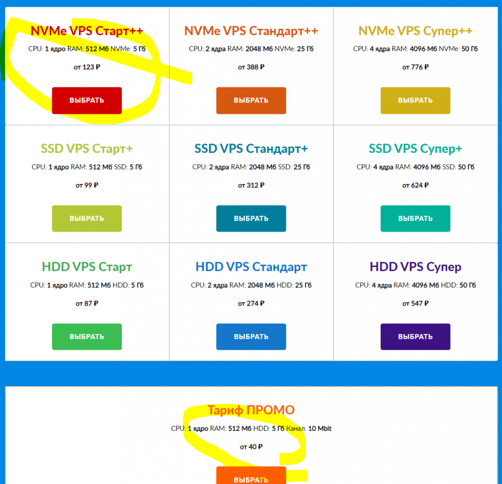 Justhost俄罗斯便宜VPS月付3.5元年付35元，1核512M内存5G NVMe HDD硬盘10Mbps带宽
