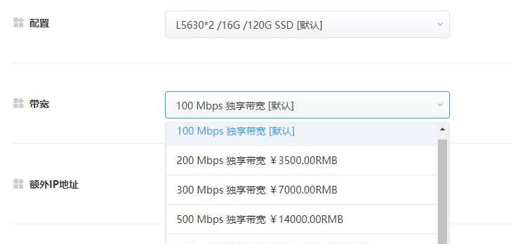 CloudIPLC泉州电信CN2独立服务器9折优惠，续费同价！3779.99元/月/2xL5630/16GB内存/120GB硬盘/不限流量@100Mbps带宽