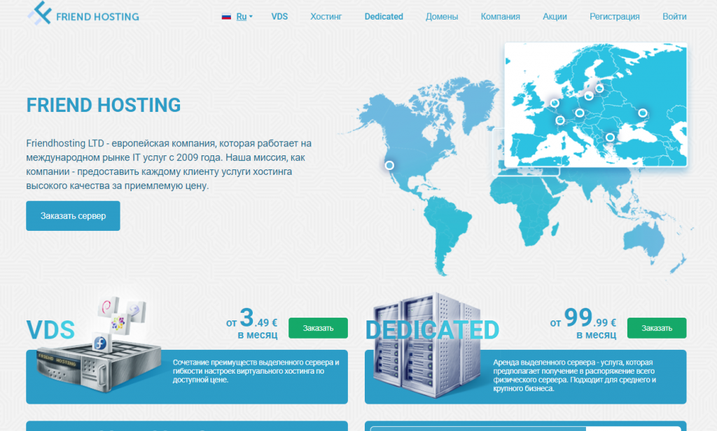 Friendhosting黑五优惠码：SSD/HDD VPS、虚拟主机6折，100Mbps带宽不限流量VPS半年付低至10欧元