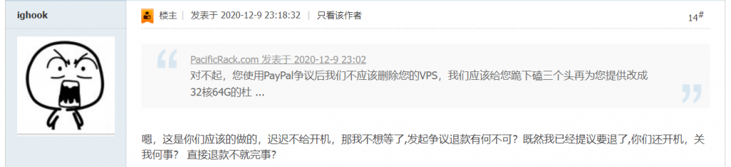 PacificRack跑路了?PacificRack黑五发布Hybrid Dedicated Servers特别套餐,优惠后每月仅30美元