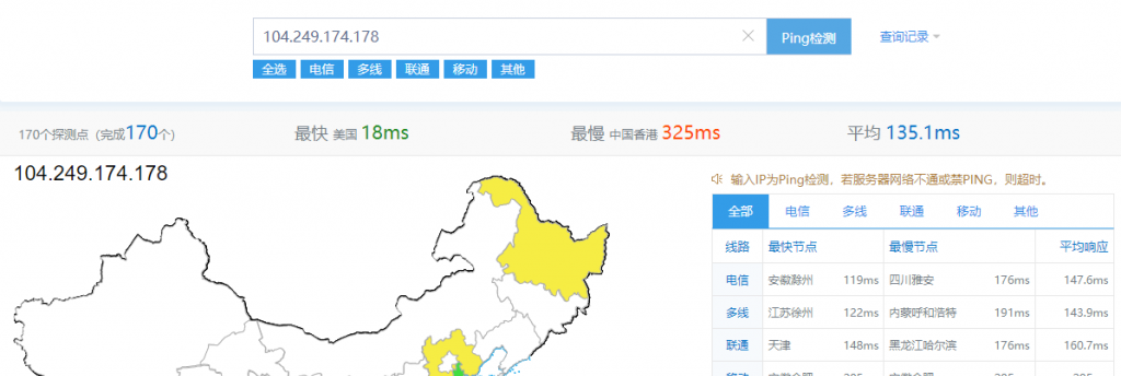ReCloud美国西雅图NTT Small 美国 | 西雅图NTT | 一期 2核2G内存500Mbps带宽（原生IP）VPS测评分享
