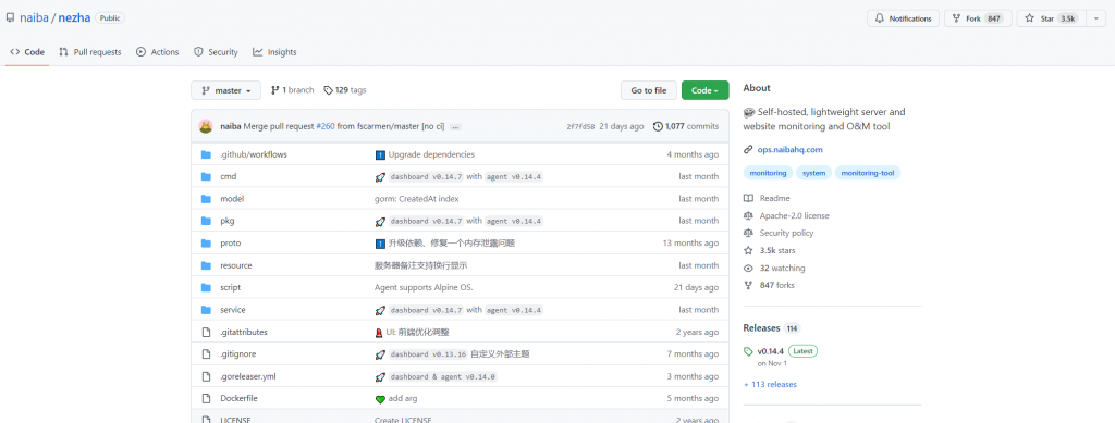 哪吒监控：一个开源、轻量的服务器和网站监控、运维工具，可实时监控多个主机的信息，配置简单