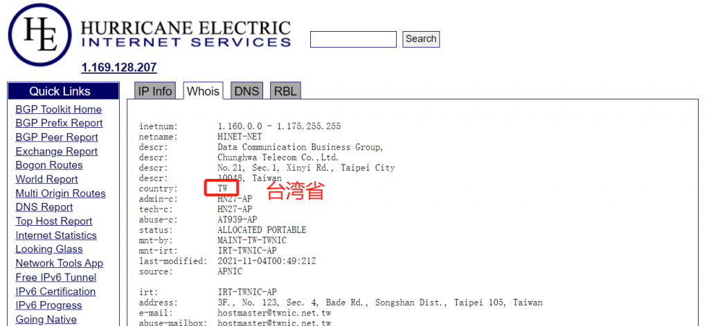 ReCloud台湾动态Hinet廉价版本VPS测评，1C1G 500M，台湾原生IP，解锁NETFLIX、动漫
