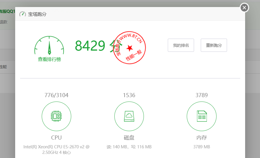 ReCloud台湾 | Hinet 1G款 4c4g 1000M国际优化版(联通移动可拉)VPS测评：下载速度、速度延迟、路由丢包、性能测评、流媒体解锁等