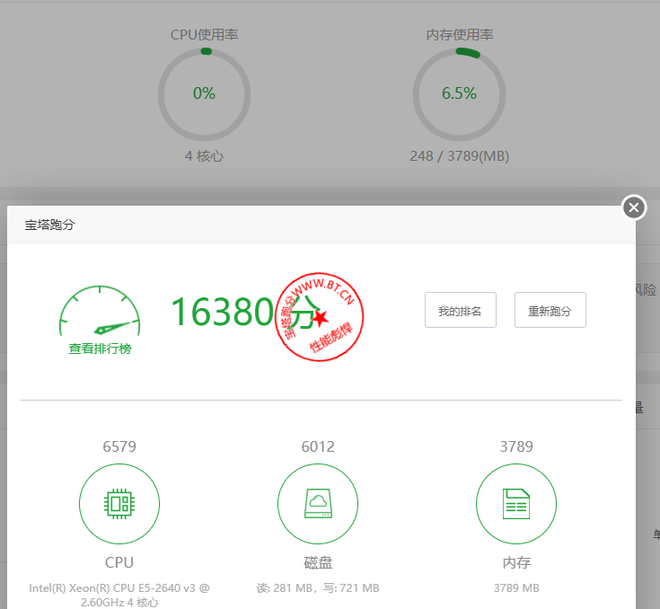 天上云香港云主机CN2高速回国线路23.8元/月，独立服务器8折优惠，免备案CDN加速-创业型40元/月