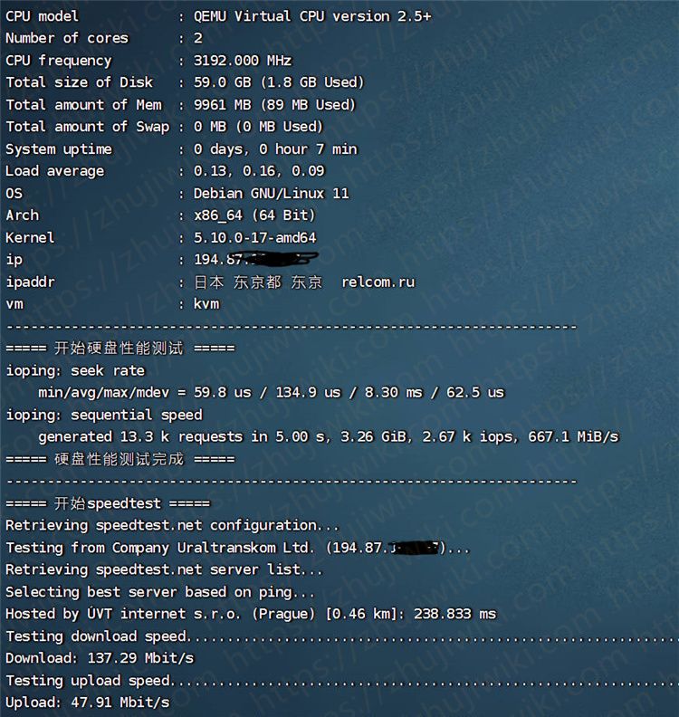 Advin Servers怎么样？Advin Servers 2核 10GB内存 1Gbps端口 日本KVM VPS测评分享