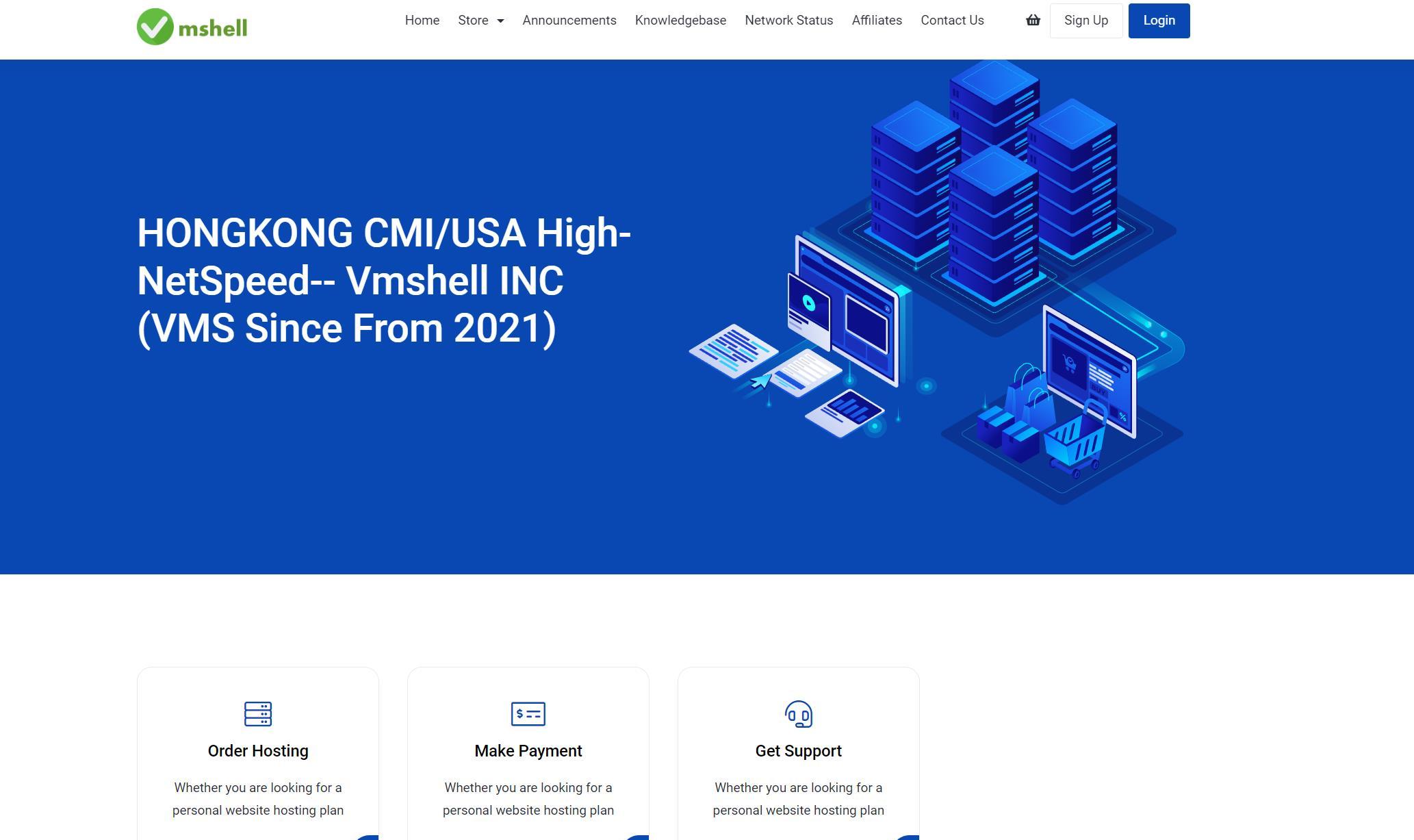 VmShell-香港移动数据中心CMI硬件扩容-配置免费升级更新[加配不加价]