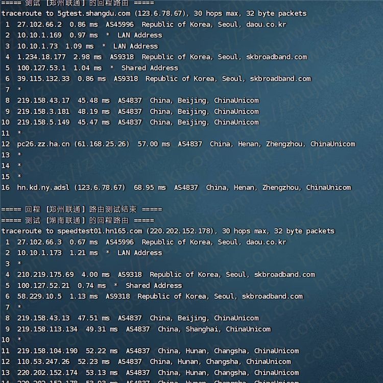 Kdatacenter 1G内存 1Gbps端口 韩国SK KVM VPS测评