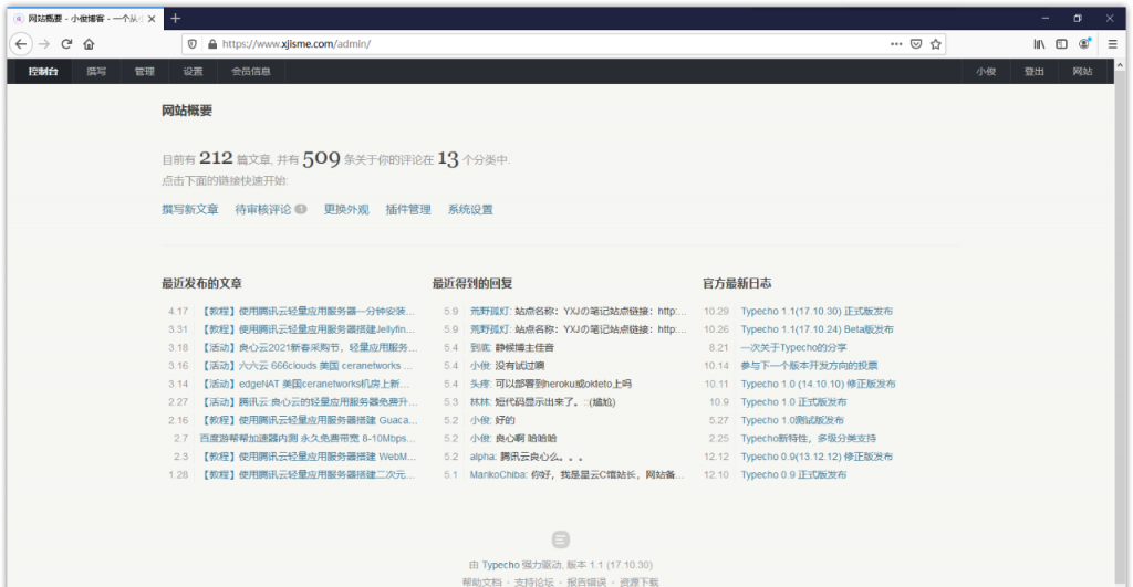 00后小俊从小白到建站高手是怎么炼成的？那些站长们已经或正在经历的事情...