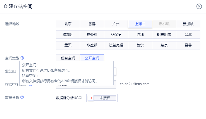 小带宽网站访问速度如何优化？使用对象存储套CDN加速提升网站静态文件加载速度