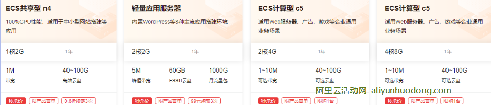2021年阿里云金秋上云季攻略，注册即可抽MacBook Air 等好礼